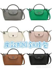 Picture of Longchamp Handbags _SKUfw186540904fw